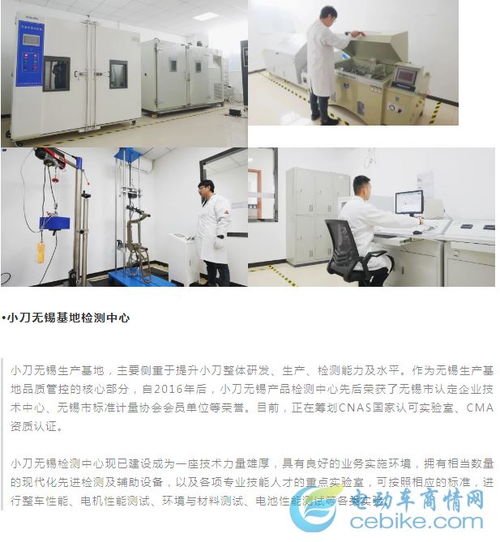 科技立廠，雙核驅(qū)動(dòng) 小刀天津無(wú)錫雙基地檢測(cè)中心引領(lǐng)技術(shù)革新，賦能高質(zhì)量發(fā)展